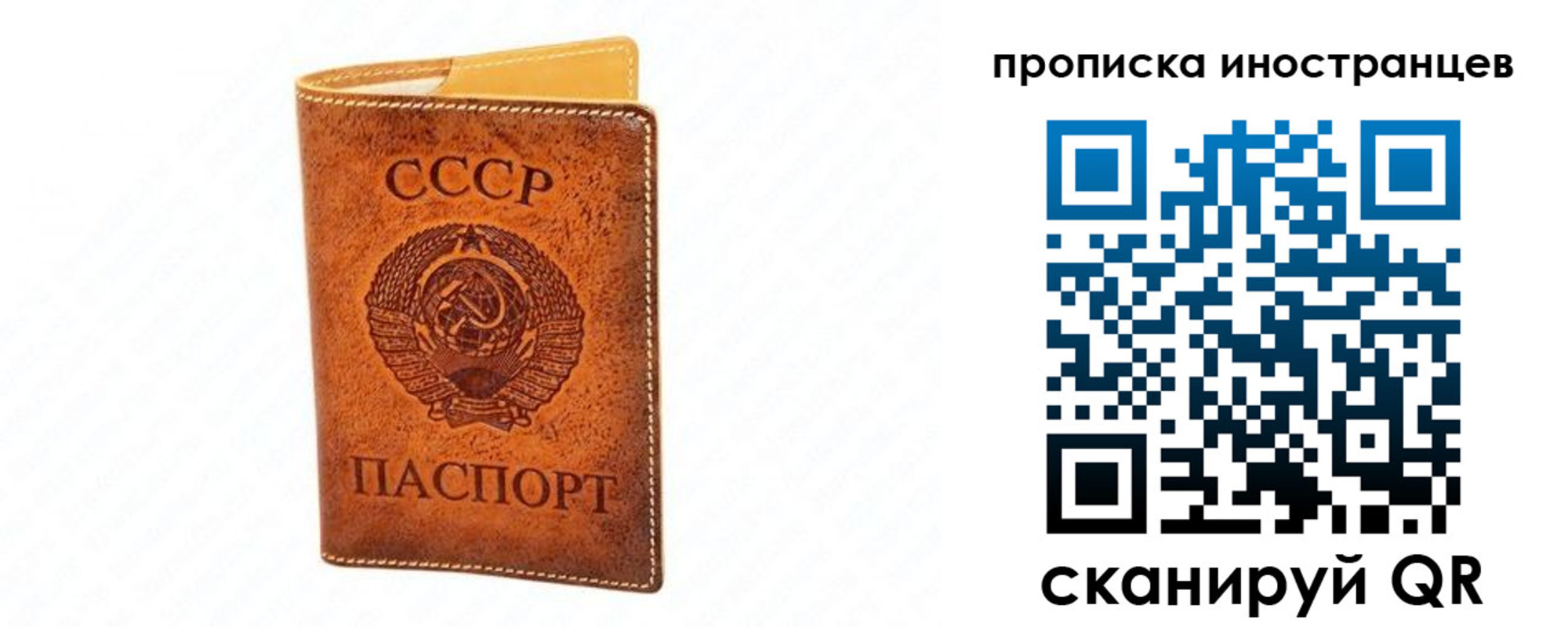 прописка для школы в Урени