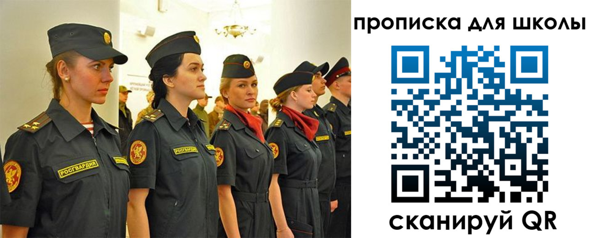 пропишу в квартире в Урени