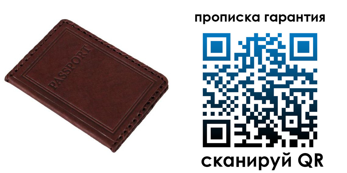 прописка для кредита в Урени